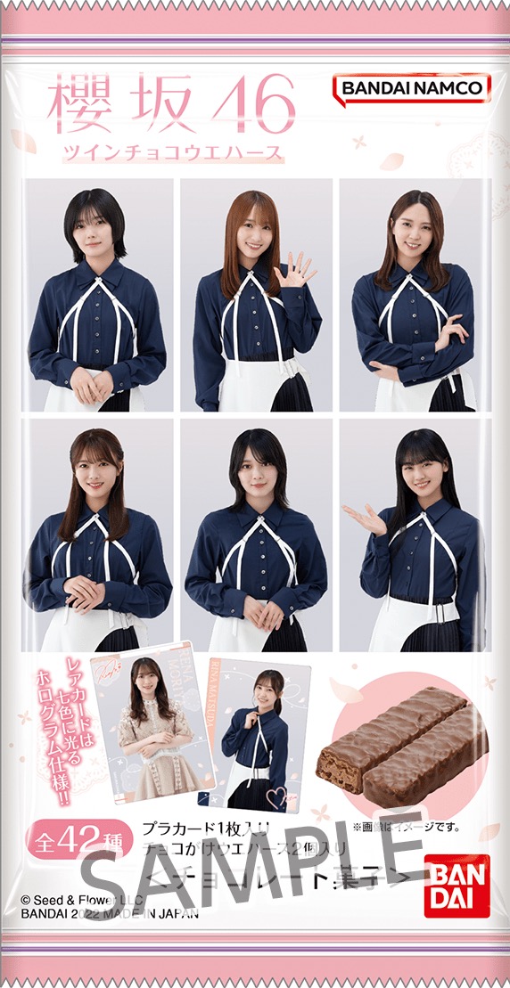 櫻坂46&日向坂46 × ローソン 8月16日よりコラボグッズや食品登場!