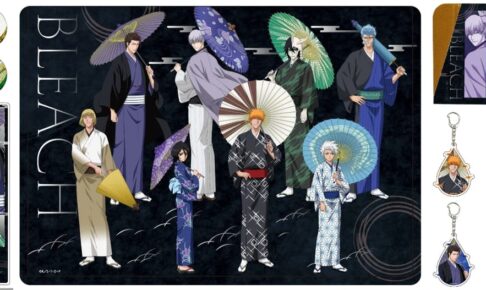 BLEACH 一護たちが番傘を持った 新規描き下ろしグッズ 10月下旬発売!
