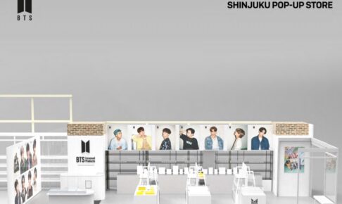 BTS COSMOS STORE in 東京 / 福岡 / 名古屋 2月14日より開催!