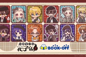 地縛少年花子くん2 × ブックオフ全国 4月24日よりコラボ開催!
