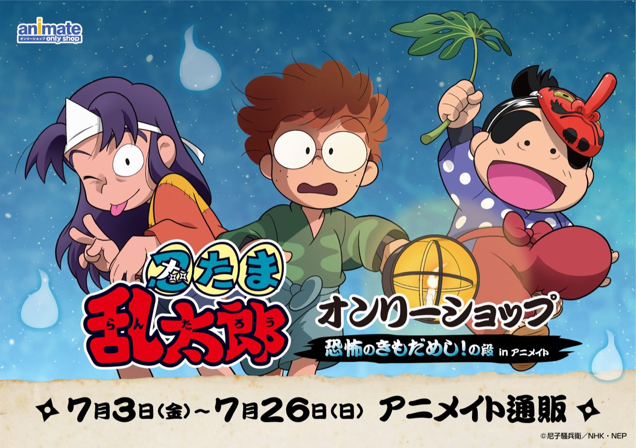 忍たま乱太郎 缶バッチ 3個セット - ピンズ・ピンバッジ・缶バッジ