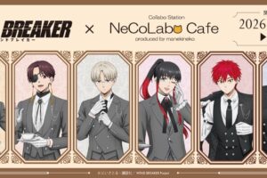 WIND BREAKER 執事風描き下ろしカフェ in 池袋 7月7日より開催!