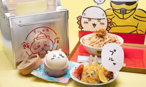 【入手困難】ちいかわカフェ初代 激レア 入手困難】ちいかわカフェ初代 激レア Chiikawa] I opened the