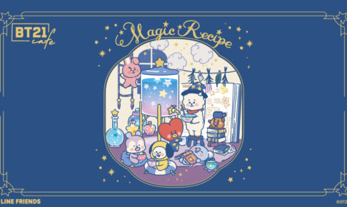 BT21 カフェ　まとめ売り BT21カフェ in BOX cafe 11月3日よりコラボ第13弾“MAGICAL TIME