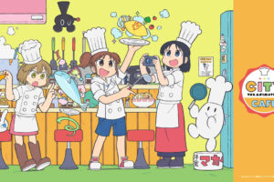 CITY THE ANIMATION カフェ in 東京・大阪 8月7日よりコラボ開催!