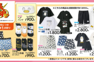 銀魂 × アベイル 4月4日よりエリザベスのアイテムが多数登場!