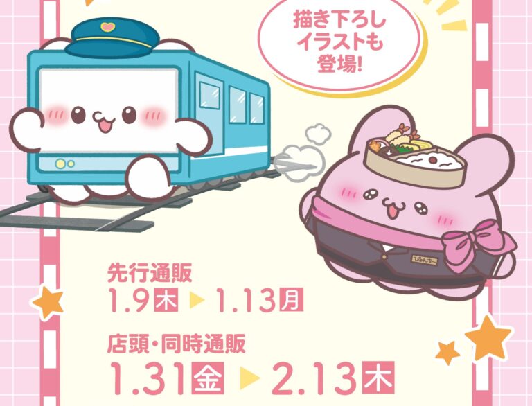 らぶいーず らぶいーずオンラインストア | らぶいーず オンラインストア