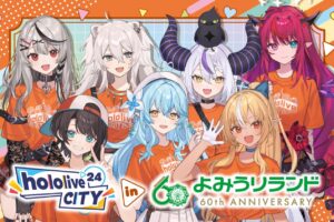 ホロライブ × よみうりランド 11月1日よりコラボ開催!