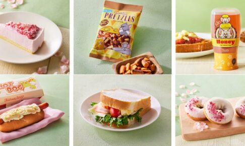 トムとジェリー × タリーズ 2月10日より春感溢れるコラボ第4弾 開催!