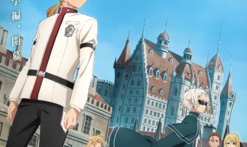 アニメ「無職転生Ⅱ」8月6日から開幕のラノア魔法大学編ビジュアル解禁!