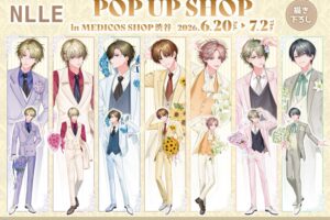 Illustrator「NLLE」ポップアップストア in 渋谷 6月20日より開催!