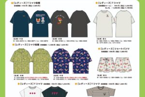 ズートピア × しまむら 4月29日よりバッグやアパレルアイテム登場!