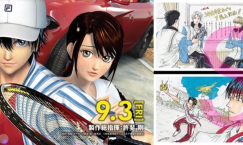 Amazon.co.jp: 2種セット新生 劇場版 テニスの王子様 リョーマ