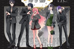 「星来」 画業10周年 ポップアップストア in 有楽町 9月10日開催!