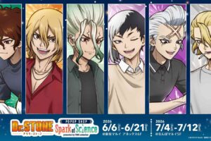 Dr.STONE SPARK OF SCIENCE ストア in 東京・大阪 6月6日開催!