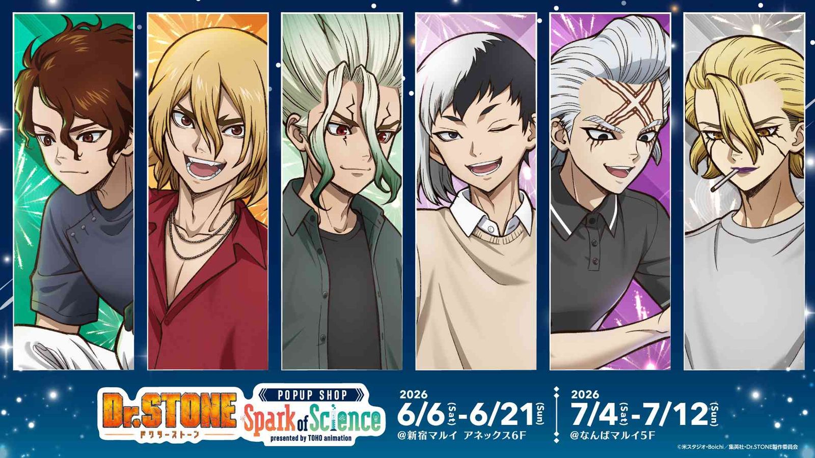 Dr.STONE SPARK OF SCIENCE ストア in 東京・大阪 6月6日開催!