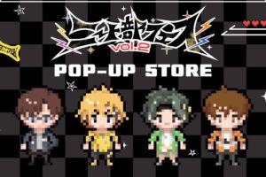 ニート部 ポップアップストア in 渋谷モディ 8月1日より開催!
