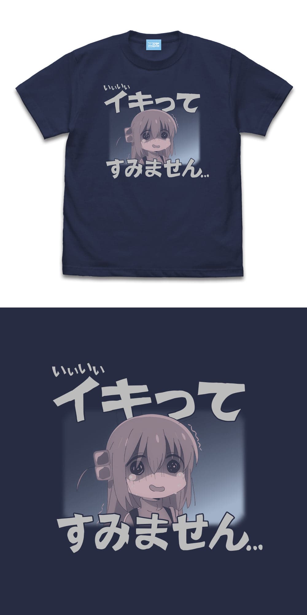 ぼっち・ざ・ろっく！ぼっちちゃんのサインTシャツ等のグッズ 再販決定!