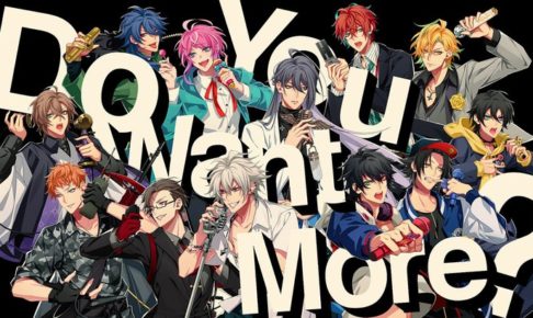 ヒプノシスマイクのアプリ12月にリリース決定! ヒプマイ新曲も配信中!!