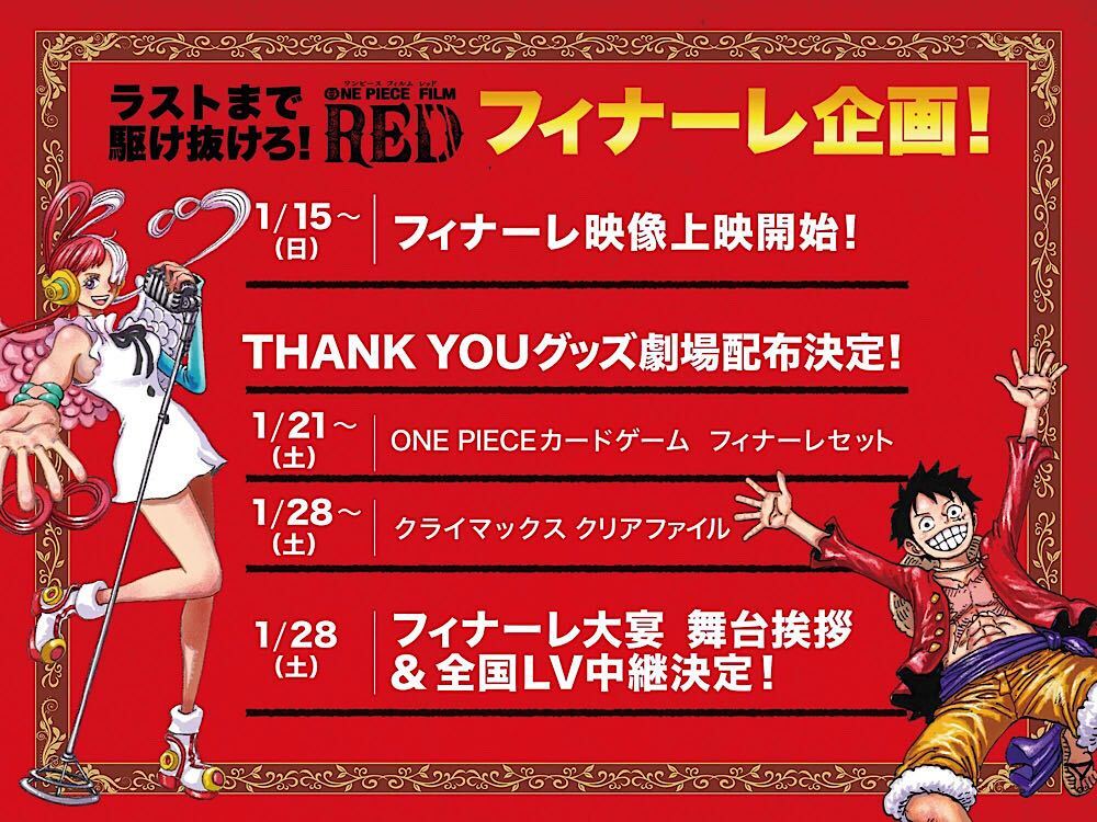 【特注生産】【全巻セット】ワンピース onepiece（1-107＋映画特典）セット 全巻セット