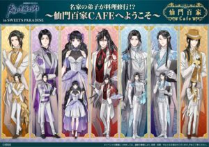 魔道祖師 × スイーツパラダイス コラボ限定の描き下ろしイラスト解禁!