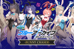 ブルーアーカイブ ラッキーくじ 2027年2月発売! ビジュアル解禁