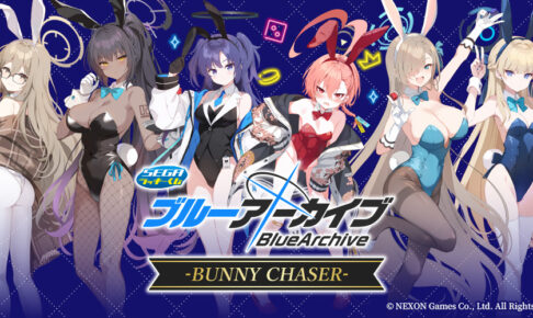 ブルーアーカイブ ラッキーくじ 2027年2月発売! ビジュアル解禁