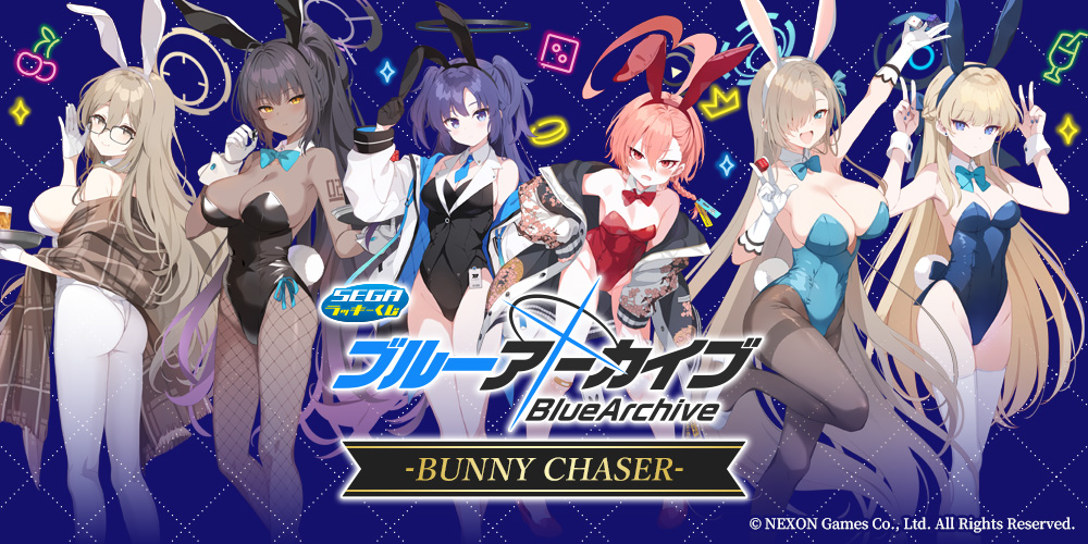 ブルーアーカイブ ラッキーくじ 2027年2月発売! ビジュアル解禁