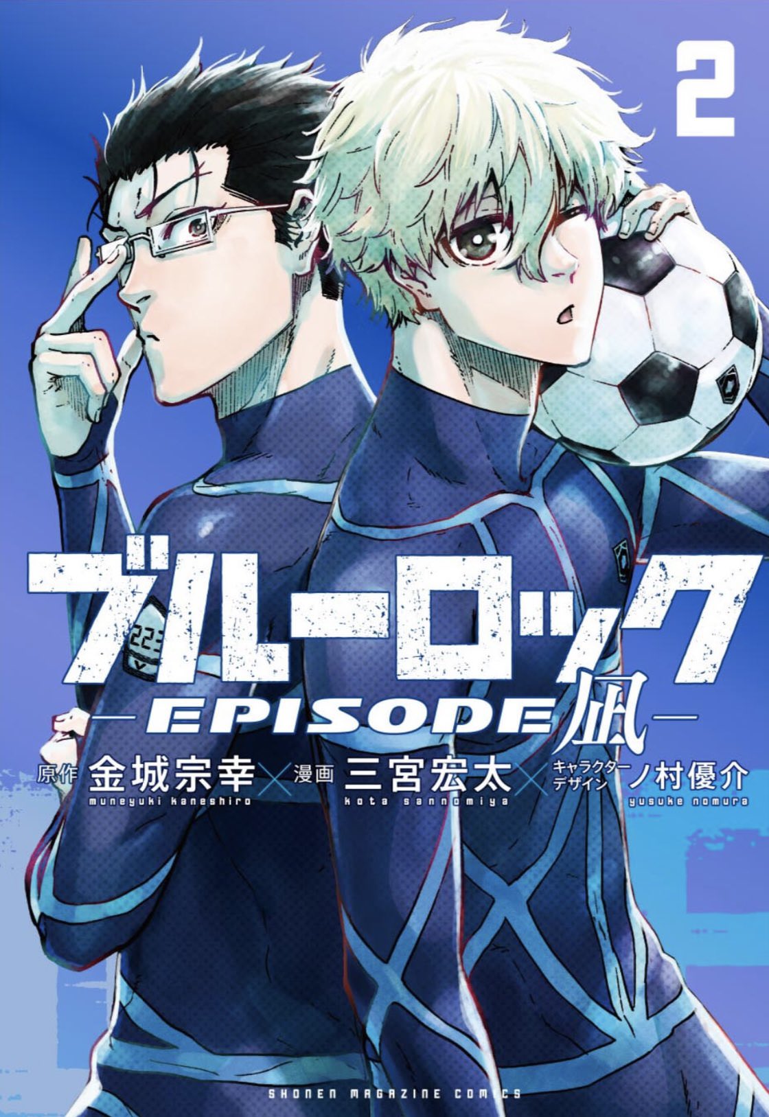 ブルーロック 第23巻の雷市陣吾 & 凪誠士郎のスピンオフ第2巻 表紙解禁!