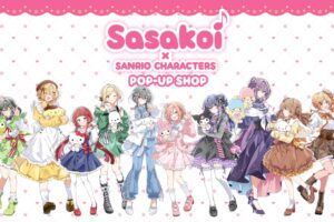 ささやくように恋を唄う×サンリオ ポップアップストア in 東京/大阪 4月9日より開催!