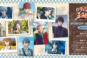 新テニスの王子様 ポップアップストア in ロフト 8月4日より開催!