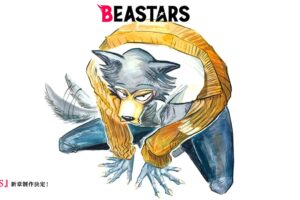 アニメ「BEASTARS (ビースターズ)」新章制作決定!