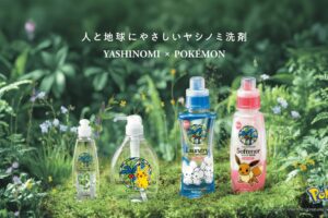 ポケモン × ヤシノミ洗剤 7月16日よりニャオハやイーブイの洗剤が登場!