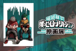 僕のヒーローアカデミア 原画展 2025年6月21日 連載完結を記念して開催!