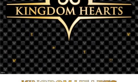 キングダムハーツ Kingdom Hearts の一覧 コラボカフェ