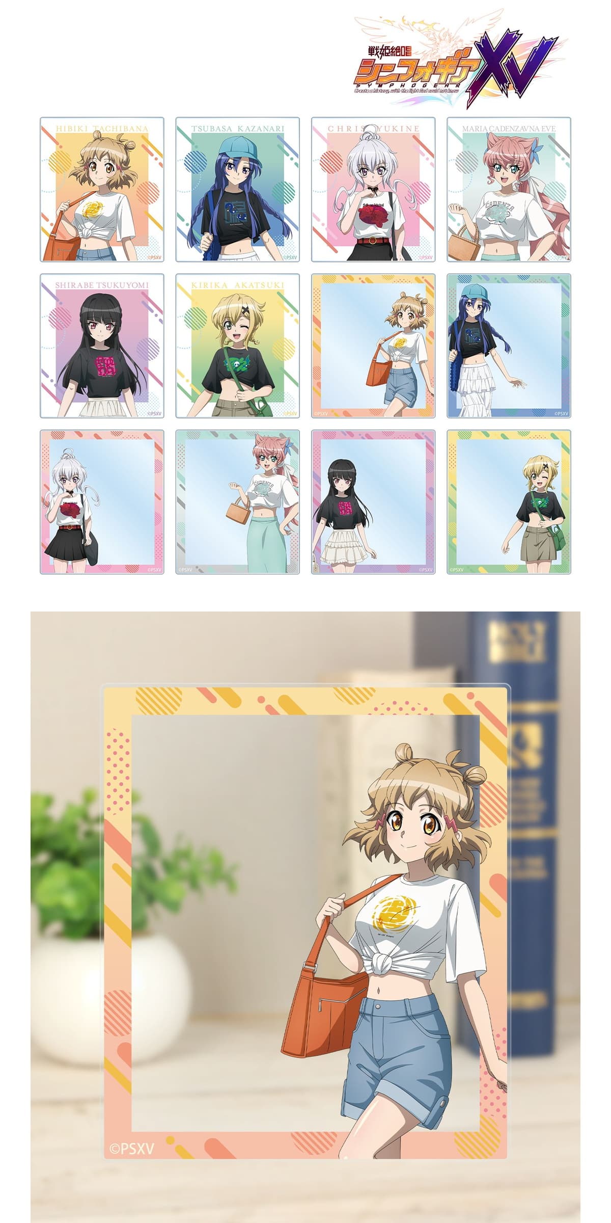 Trading Acrylic Cards