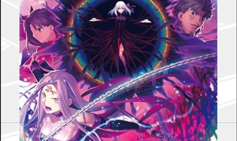 Fate/stay night × ローソン 3.15よりコラボパッケージのLチキ登場!