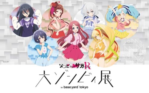ゾンビランドサガ リベンジ展 in baseyard tokyo 7月13日より開催!