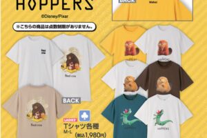 私がビーバーになる時 × アベイル 7月4日よりTシャツ登場!