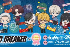 WIND BREAKER カフェ in 東京/大阪 6月9日よりコラボ開催!