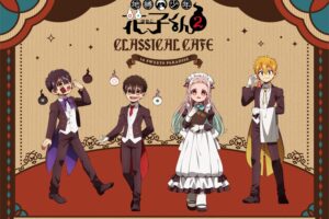地縛少年花子くん2 × スイパラ 9月17日よりクラシカルカフェ開催!