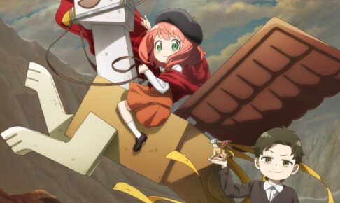 スパイファミリー 第17話 神々しいアーニャ&ダミアンの描き下ろし登場!