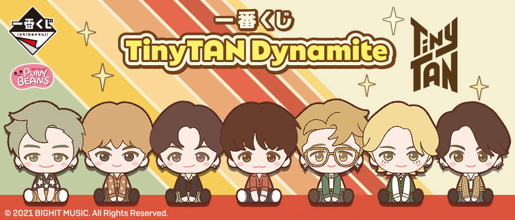 TinyTAN(タイニータン) 一番くじ Dynamite 12月下旬より発売!