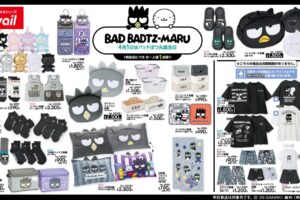 バッドばつ丸 お誕生日 新作アイテム 3月28日よりアベイルに登場!