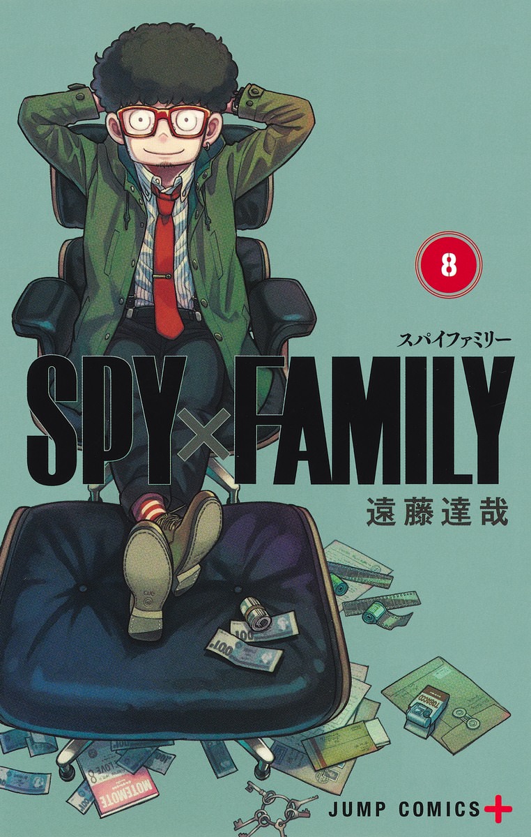 激安本物 スパイファミリー SPY×FAMILY 漫画 1~9巻 ienomat.com.br