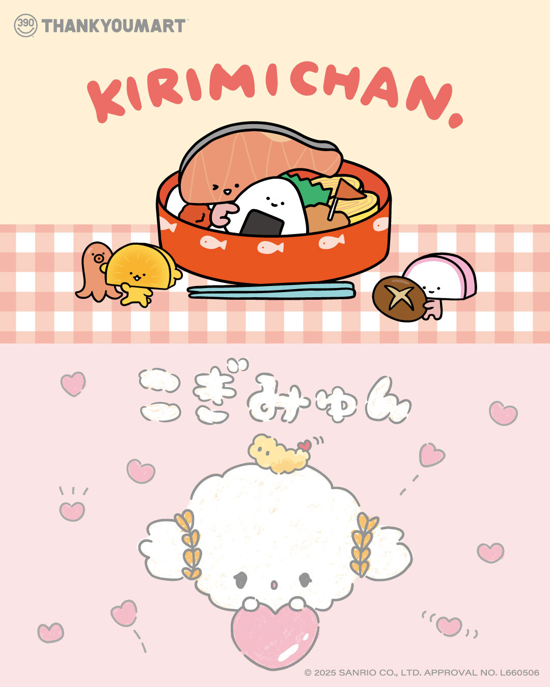 KIRIMIちゃん&こぎみゅん × サンキューマート 1月下旬よりアイテム登場!