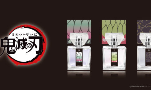 鬼滅の刃 × プリマニアックス 鬼滅フレグランス第2弾 登場中!