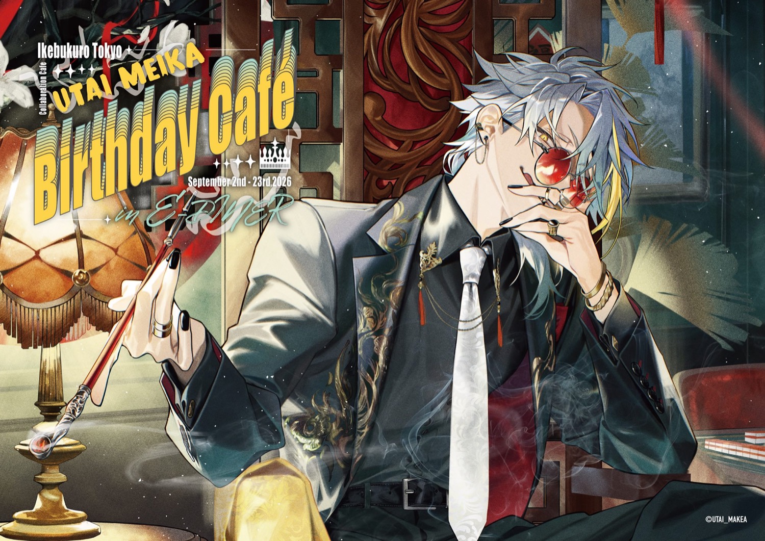 歌衣メイカ Birthday Café 9月2日よりE-DINERで開催!