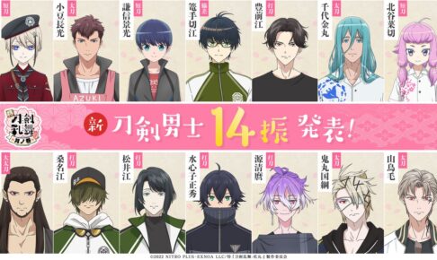 「刀剣乱舞」シリーズ 1期＋2期＋3期＋劇場版＋特刀剣乱舞　22巻セット 刀剣乱舞」シリーズ 1期＋2期＋3期＋劇場版＋特刀剣乱舞