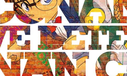 名探偵コナンストア2019 in なんば/新宿マルイ 4.11-5.6 限定ショップ開催!